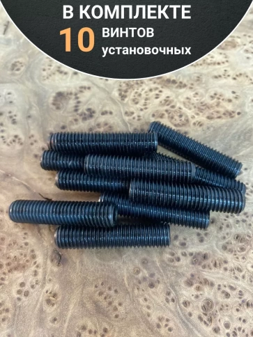 Винт установочный М10х20 мм к.п12.9 DIN913 (гужон) 10шт фото 4