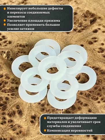 Шайба полиамидная М6 DIN125 (пластик), 20 шт. фото 3