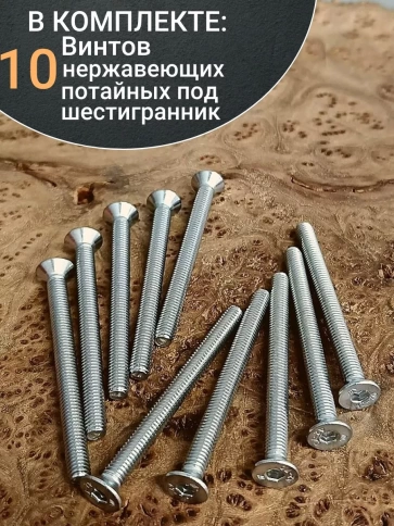 Винт нержавеющий 6х70 потайной под шестигранник DIN7991,10шт фото 5