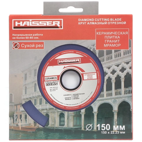 Диск алмазный по керамике 230 х 25,4 мм Continuous Rim фото 2