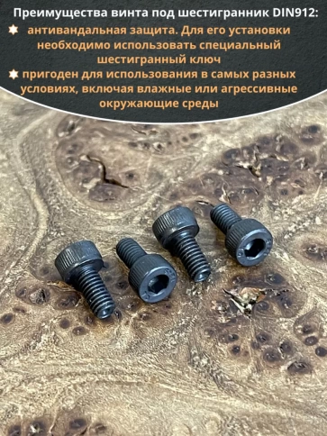 Винт высокопрочный М3х6 мм к.п.12.9 черный DIN912, 20 шт. фото 4