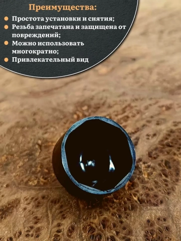 Колпачок на болт и гайку черный M12 (ключ 19 мм), 10 шт. фото 4