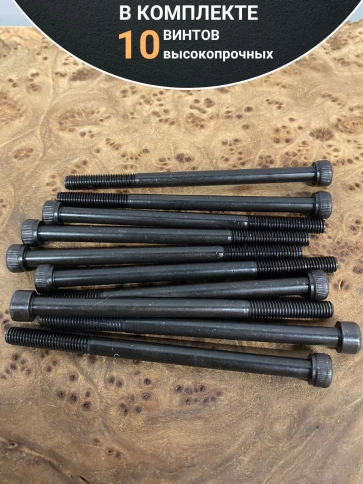 Винт высокопрочный НР М5х90 мм к.п.12.9 черный DIN912, 10 шт. фото 4