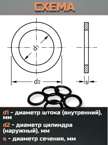 Кольцо уплотнительное 14 мм ( 14х17х19 ) резиновое, 10 шт. фото 2