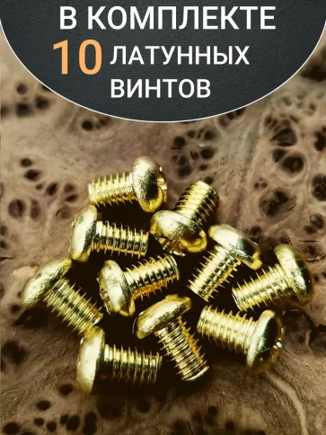 Винт 4х6  латунный с полукруглой гол. DIN7985,10 шт фото 4