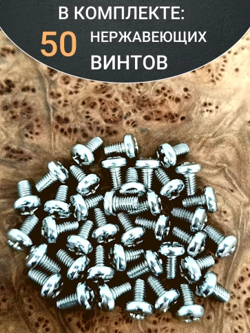 Винт нержавеющий 5х10 мм РН DIN7985, 50 шт. фото 4