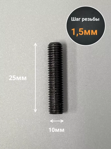 Винт установочный М10х25 мм к.п12.9 DIN913 ( гужон) 10шт фото 2