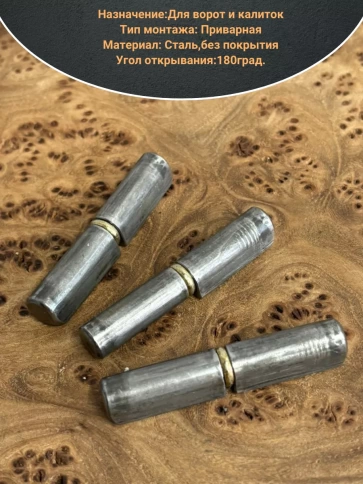 Петля гаражная каплевидная с шайбой 10х60 мм фото 3