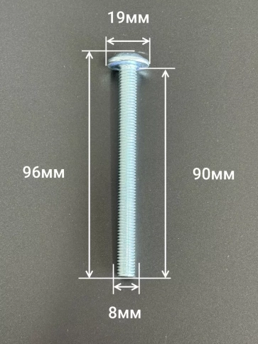 Винт с прессшайбой М8х90 полукруглая головка DIN967, 10 шт. фото 2