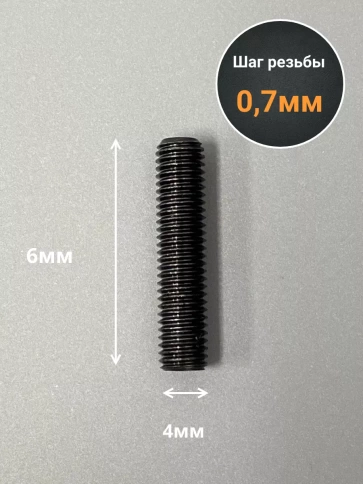 Винт установочный М4х6 мм к.п12.9 DIN913 ( гужон) 50 шт фото 2
