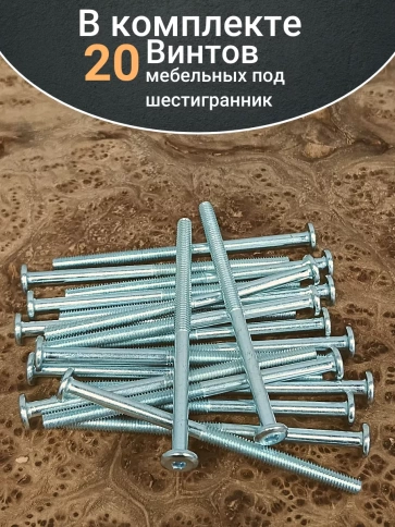 Винт мебельный 6х100 плоский под шестигранник DIN7420,20 шт фото 5