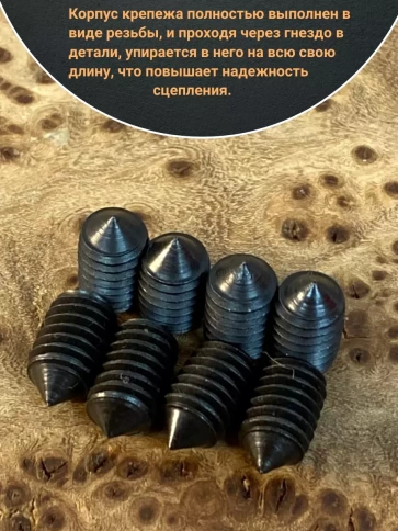 Винт установочный М6х5 мм к.п12.9 DIN914 ( гужон) 10шт фото 3