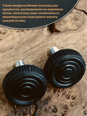 Ножка опора D25 М8х25 регулируемая мебельная круглая 2 шт фото 4