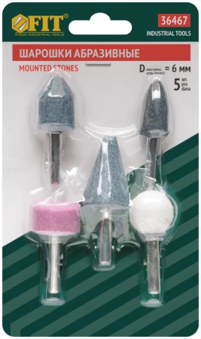 Шарошки абразивные по металлу 5шт. (большие) фото 1