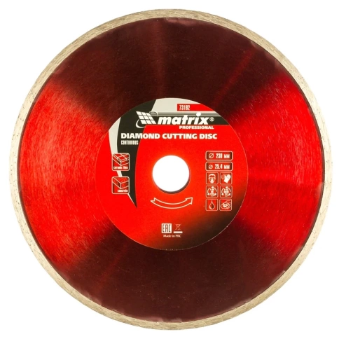 Диск отрезной алмазный сплошной влажная резка 230х25,4 мм Matrix фото 1