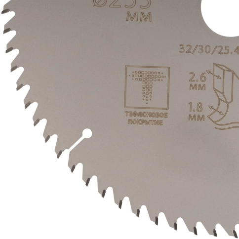 Диск пильный по дереву с тефл.покр.72Т CUTOP Profi Plus 255х1,8/2,6х32/30/25,4/20 мм фото 4