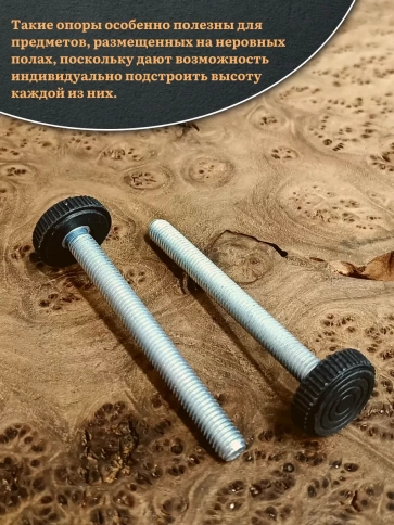 Ножка опора D32 М8х65 регулируемая мебельная круглая 2 шт фото 4