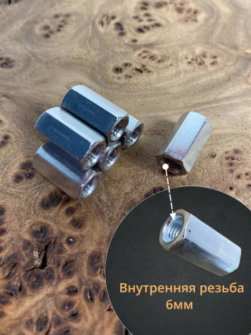 Гайка переходная нержавеющая DIN6334, 10 шт. фото 9