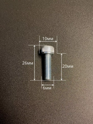 Винт высокопрочный ПР 6х20 мм ОЦ к.п.12.9 DIN912, 10 шт. фото 2