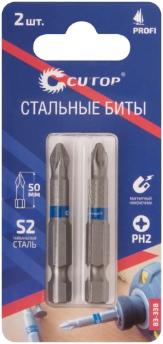 Биты стальные CUTOP Profi PH2 2шт (CUTOP) фото 9