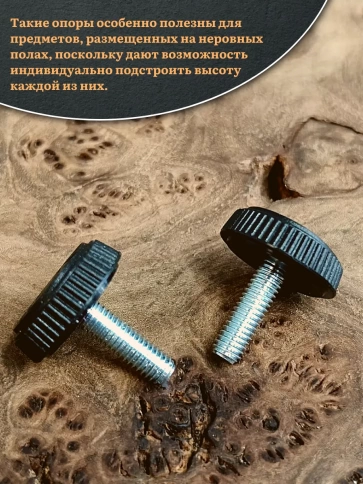 Ножка опора D32 М8х25 регулируемая мебельная круглая 8 шт фото 4