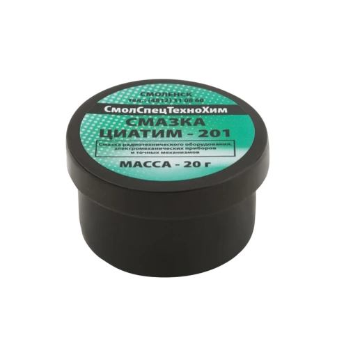 Смазка Циатим 201, баночка 20 гр. фото 1