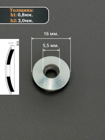 Шайба для кровельного самореза 6,3х16 чёрная EPDM, 50 шт. фото 2