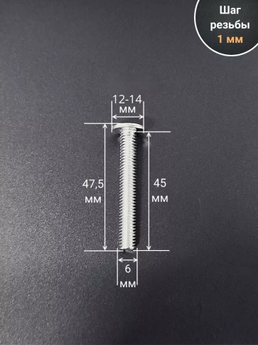 Винт мебельный 6х45 плоский под шестигранник DIN7420,20 шт фото 2