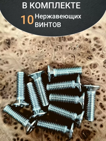 Винт нержавеющий 4х16 мм DIN 965 с потайной головкой ,10 шт фото 4