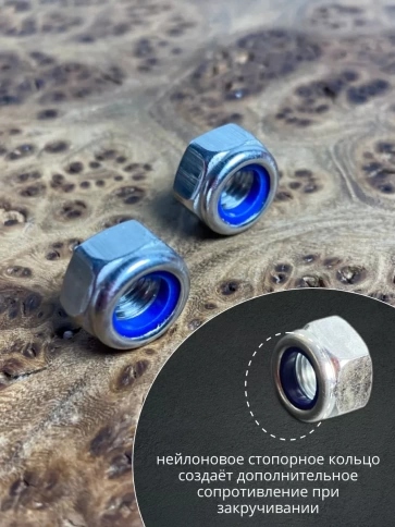 Гайка со стоп кольцом М6 нержавеющая, DIN985, 10шт. фото 3