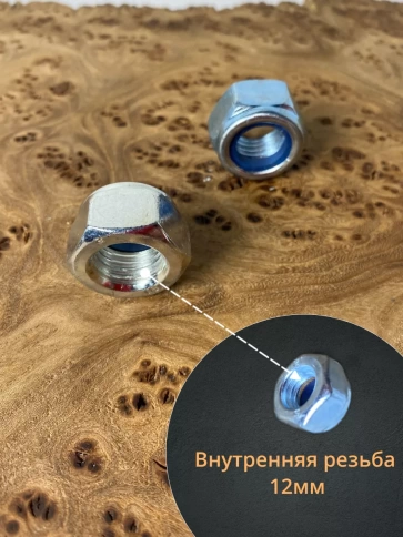 Гайка со стопорным кольцом М12 ОЦ DIN985, 50 шт. фото 2
