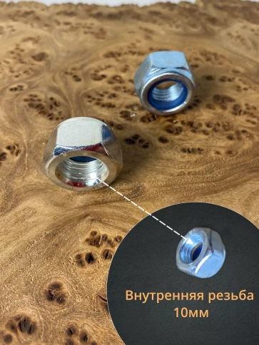 Гайка со стопорным кольцом М10 ОЦ DIN985 фото 2