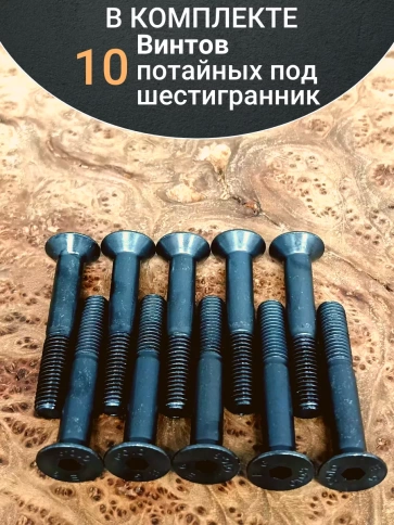 Винт потайной под шестигранник НР М6х50 DIN7991 к.п.10.9, 10 шт. фото 4