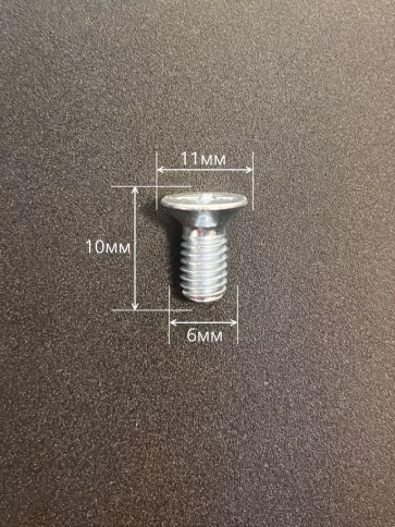 Винт потайной оцинкованный 6х10 DIN965, 100 шт. фото 4