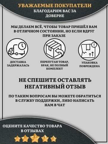 Болт нержавеющий М16х45 А2 DIN933, 4 шт. фото 7