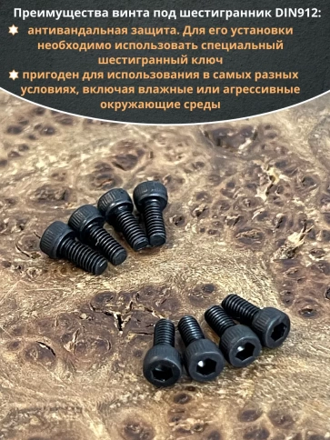 Винт высокопрочный М2х8 мм к.п.12.9 черный DIN912, 20 шт. фото 4