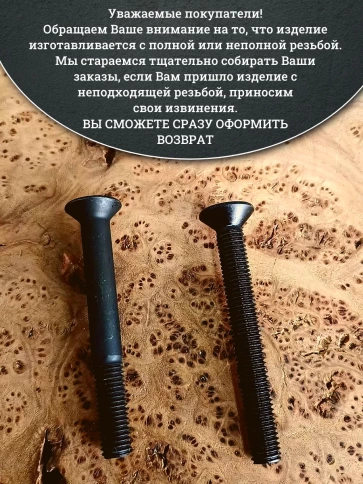 Винт потайной под шестигранник 8х100 DIN7991 к.п.10.9,10шт. фото 4