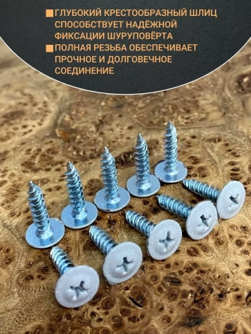 Саморез с прессшайбой 4,2х16 острый RAL7004 (серый), 50 шт. фото 3