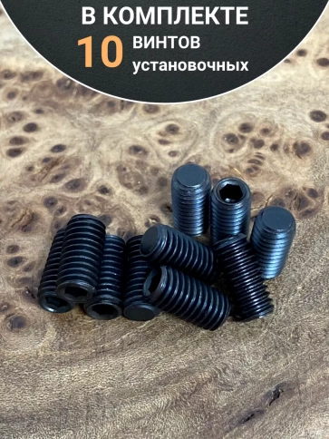 Винт установочный М8х12 мм к.п12.9 DIN913 ( гужон) 10шт фото 4