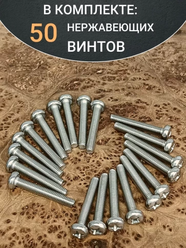 Винт нержавеющий 6х40 мм РН DIN7985, 50 шт. фото 4