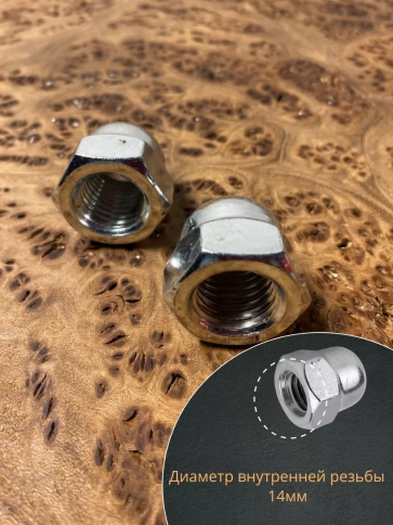 Гайка колпачковая М14 ОЦ DIN1587 , 10 шт. фото 3