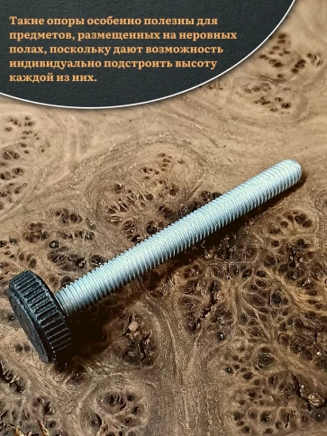 Ножка опора D32 М8х70 регулируемая мебельная круглая 12 шт фото 4