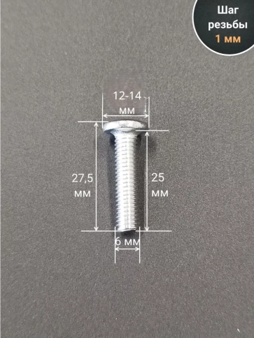 Винт мебельный 6х25 плоский под шестигранник DIN7420,20 шт фото 2