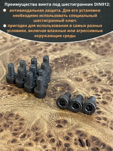 Винт высокопрочный М3х5 мм к.п.12.9 черный DIN912, 20 шт. фото 4