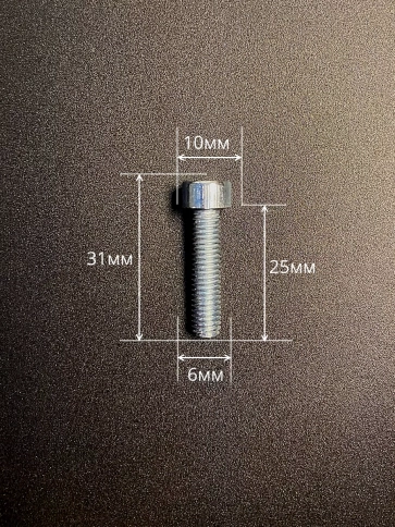 Винт под шестигранник ПР 6х25 мм ОЦ к.п.8.8 DIN912, 10 шт. фото 2