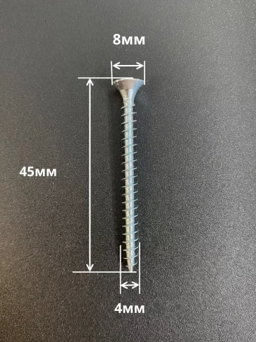 Шуруп саморез потайной для дерева Б 4х45 БЦ, 50 шт. фото 2