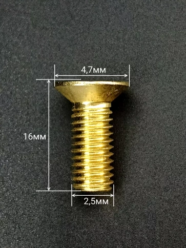 Винт 2,5х16 латунный потайной DIN965,10 шт фото 3