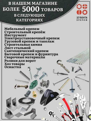 Винт под шестигранник ПР 20х55 мм ОЦ к.п.8.8 DIN912, 2 шт. фото 6