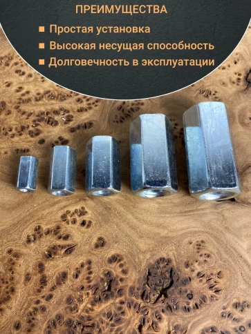 Переходная гайка соединительная М12 DIN 6334, 10 шт. фото 5