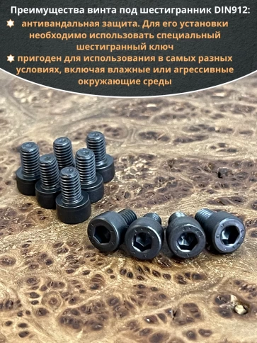 Винт высокопрочный ПР М5х8 мм к.п.12.9 черный DIN912, 10 шт. фото 4